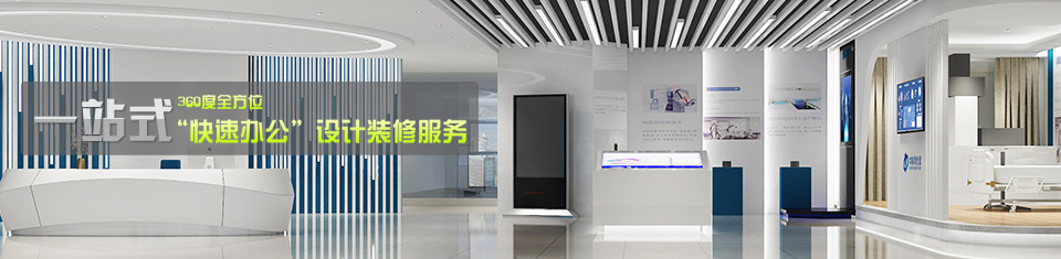 門(mén)禁考勤