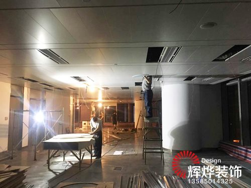 呂氏控股無錫辦公室裝修設(shè)計(jì)